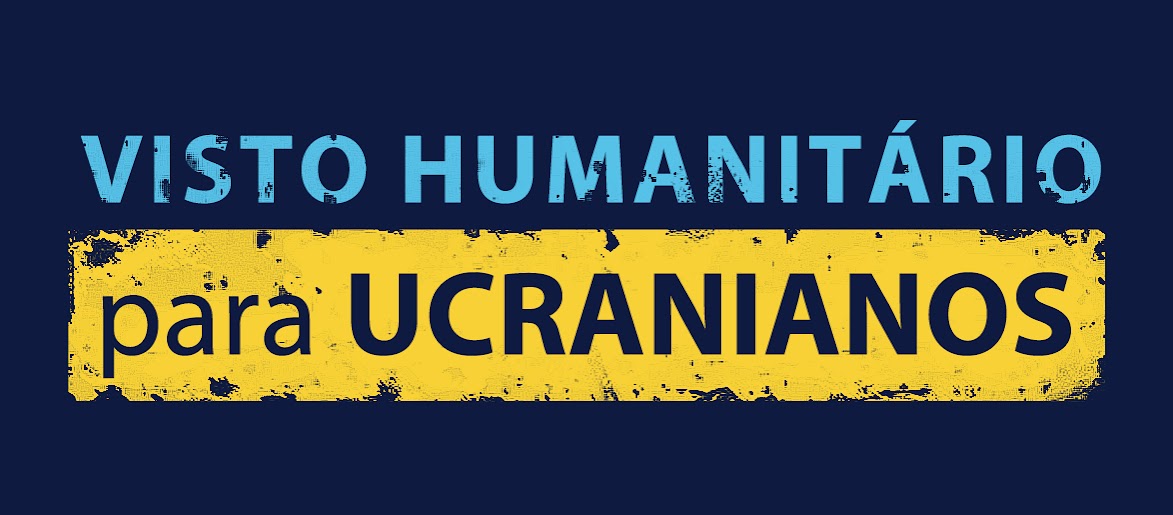 Гуманітарна віза для українців у Бразилії